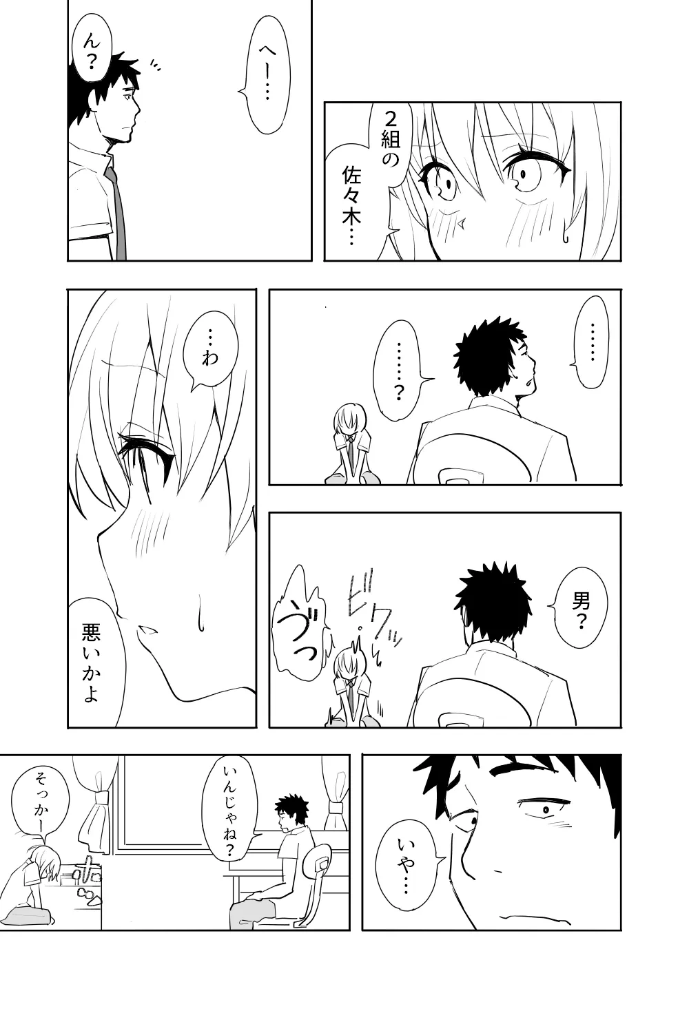 หน้า 7