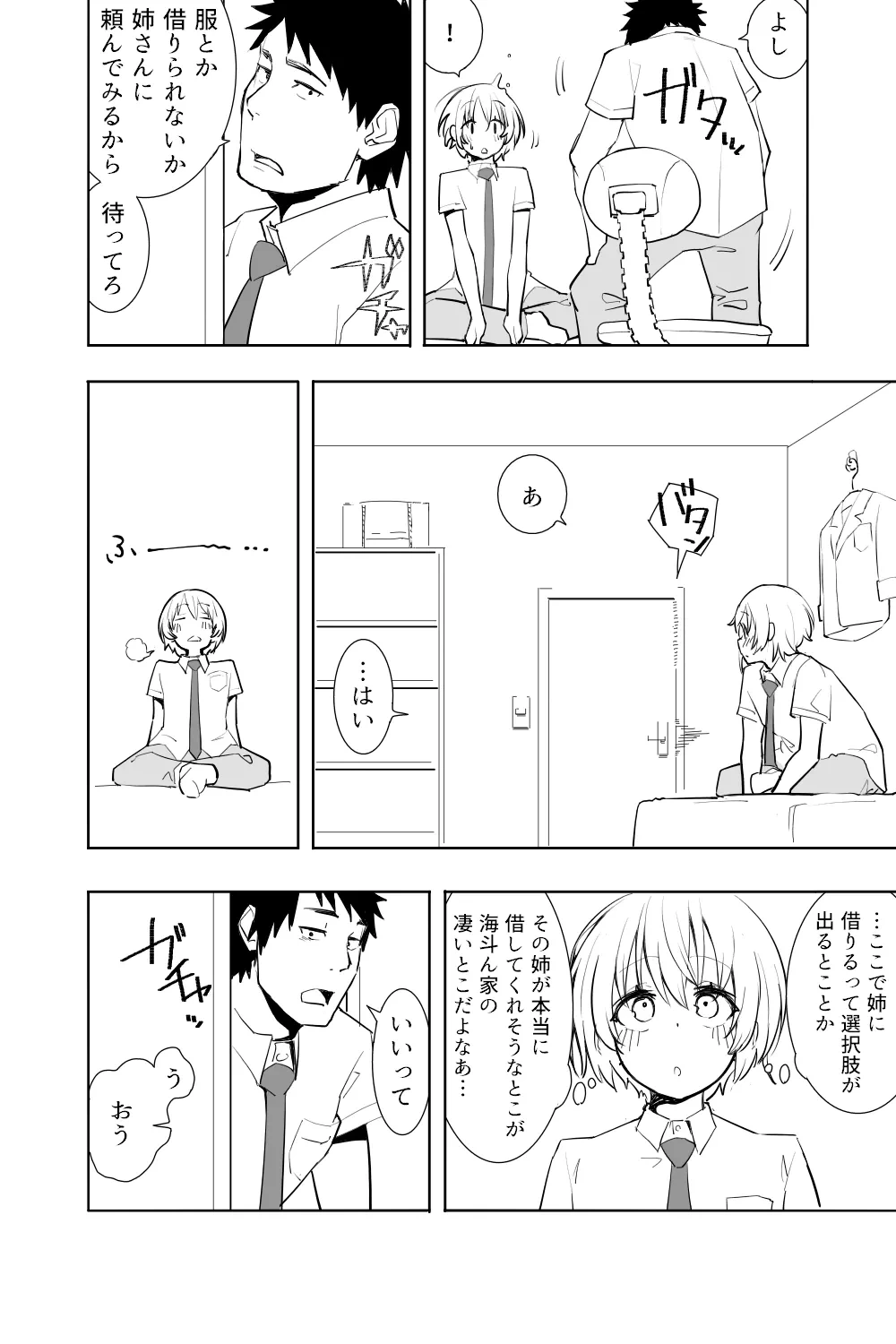 หน้า 12