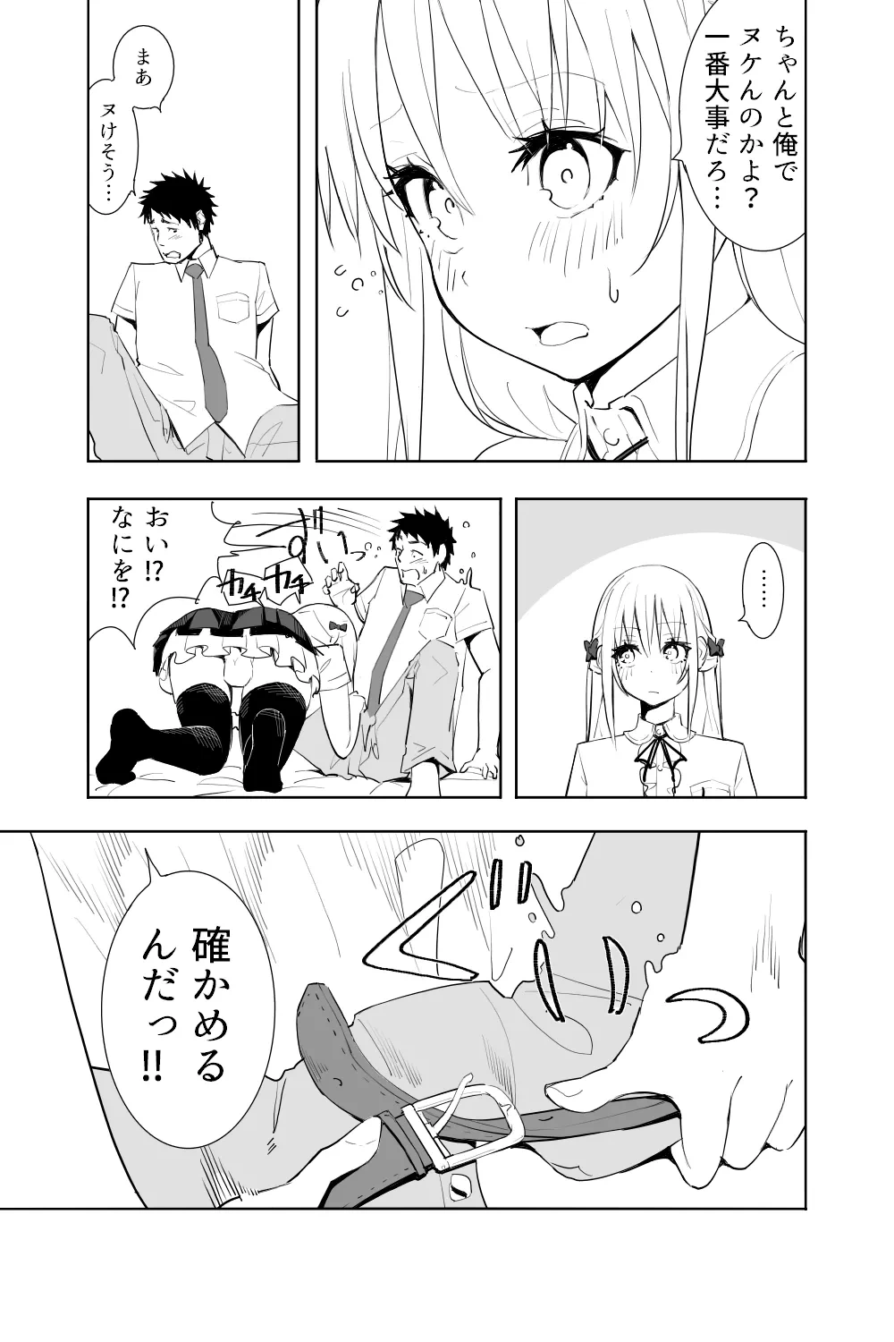 หน้า 15