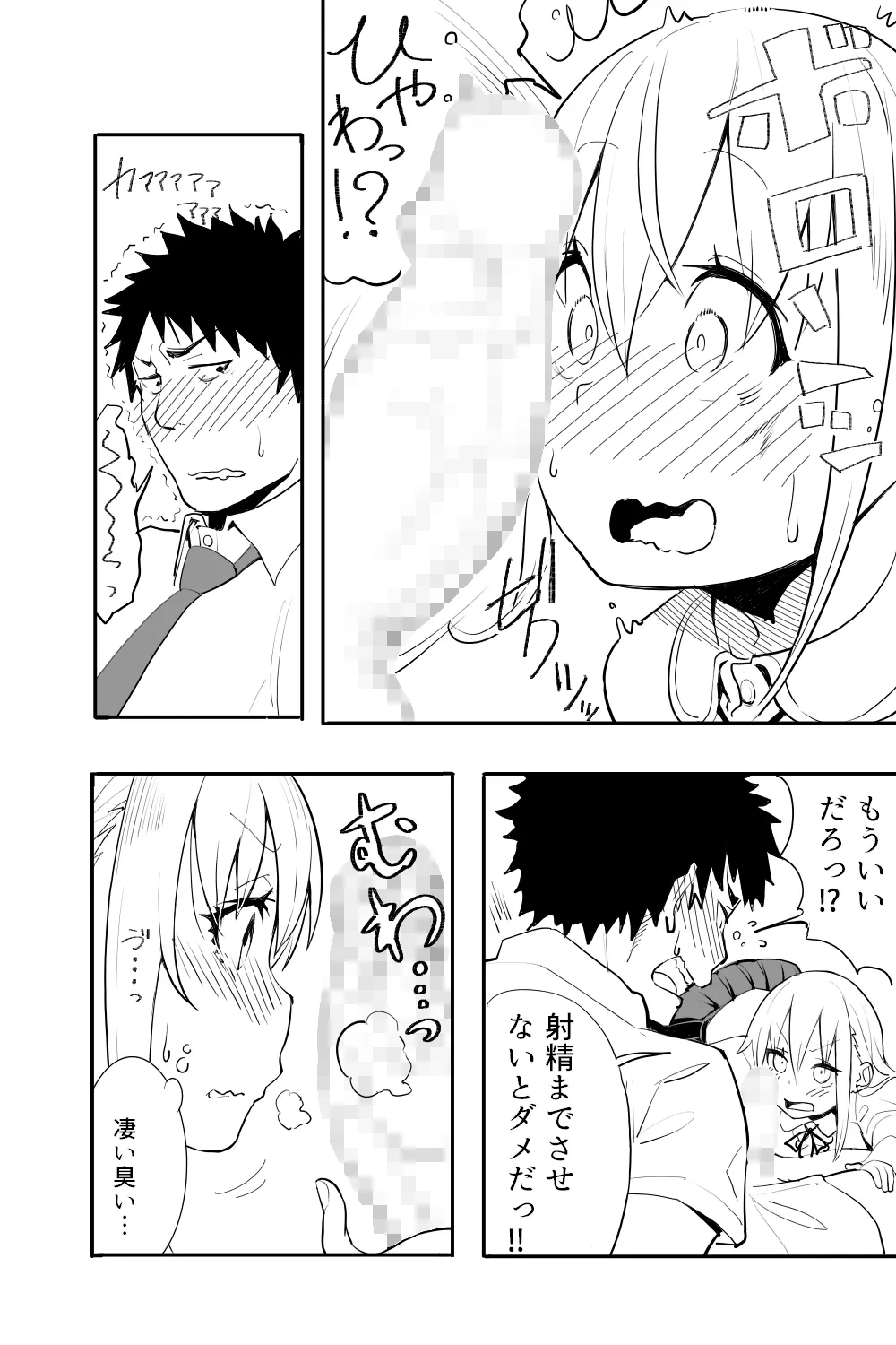 หน้า 16