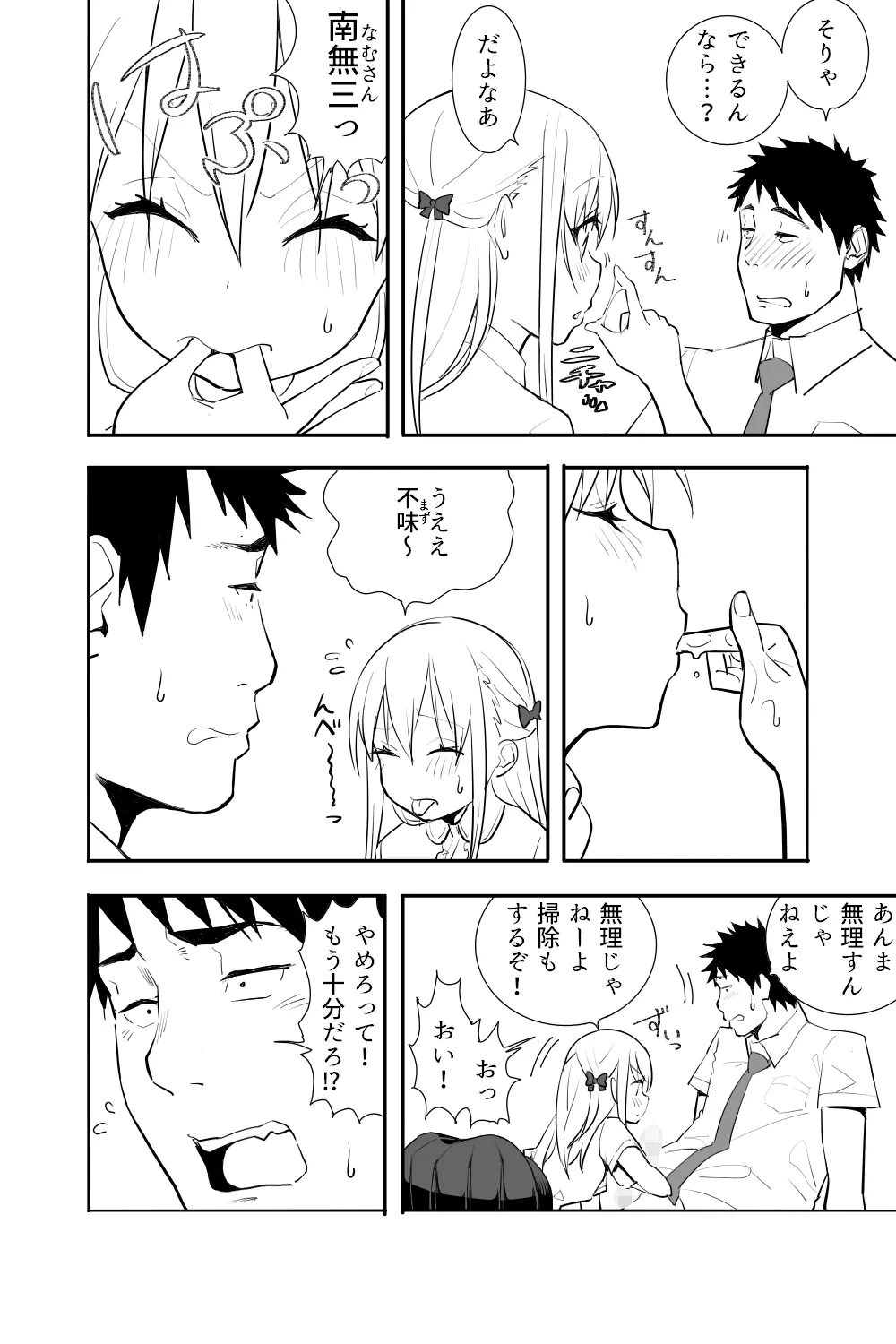 หน้า 22