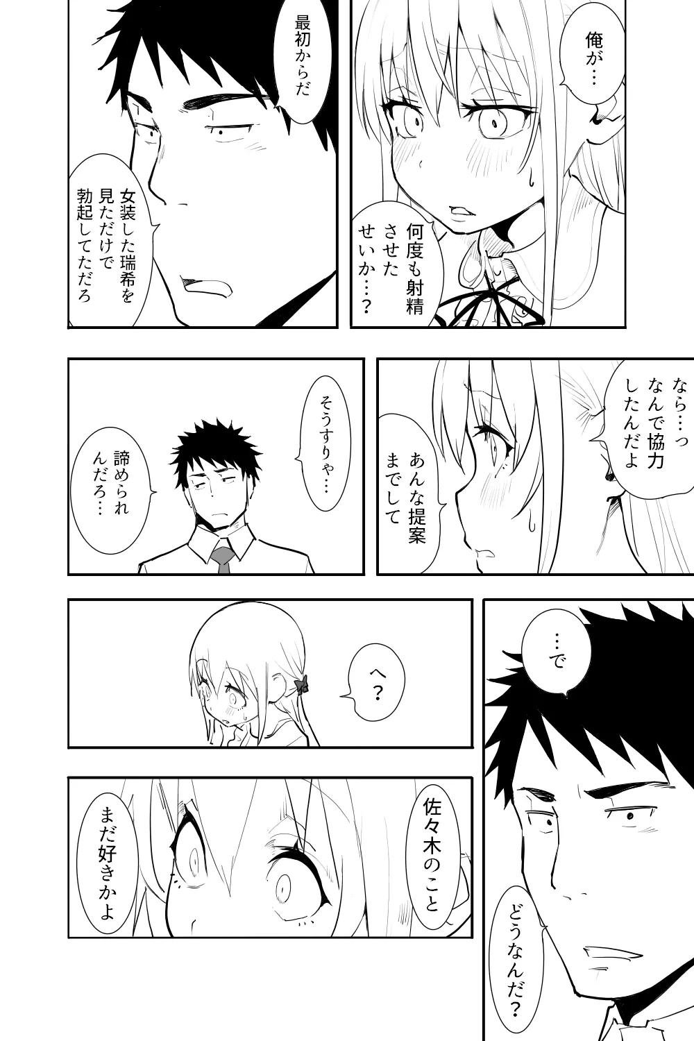 หน้า 30