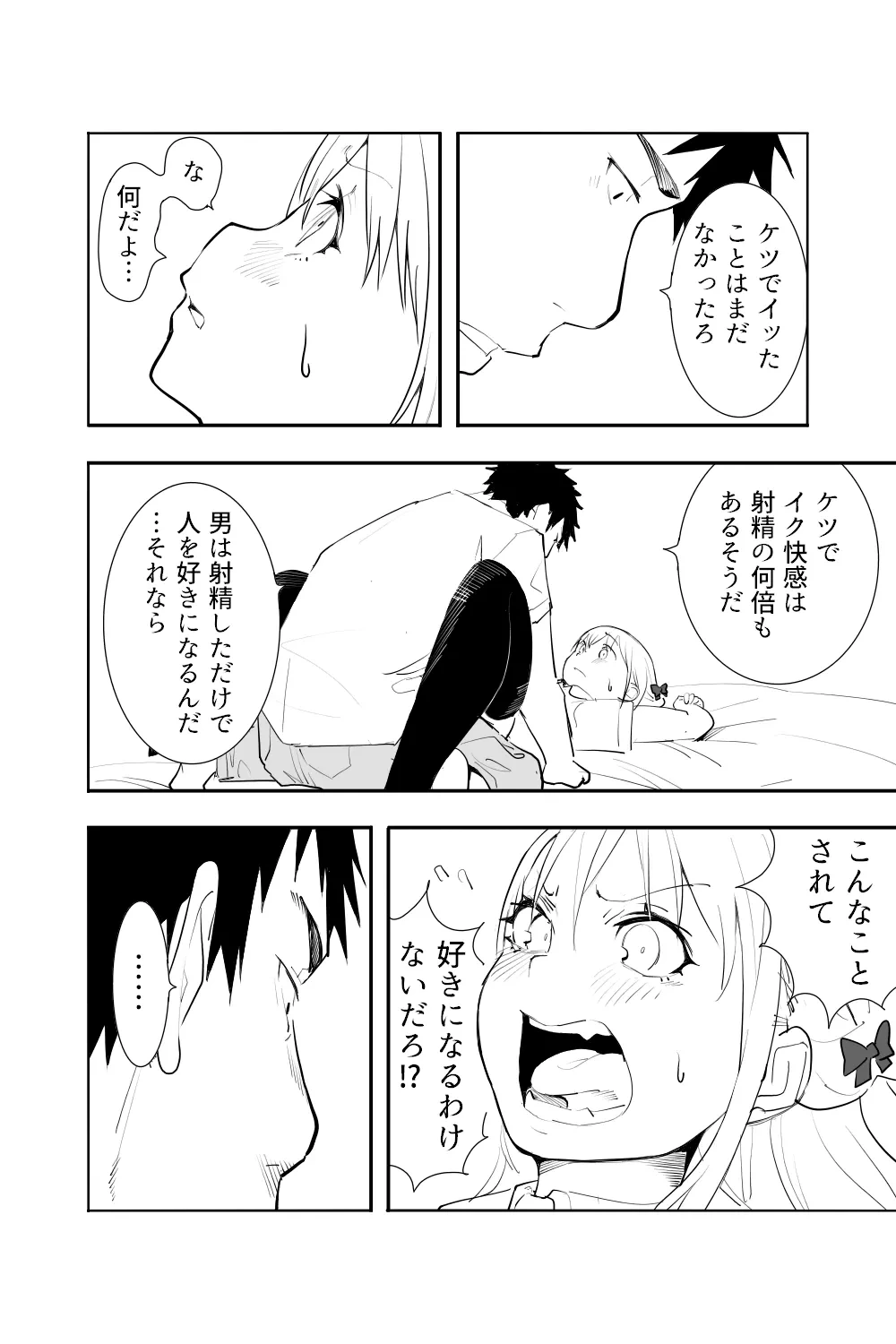 หน้า 32