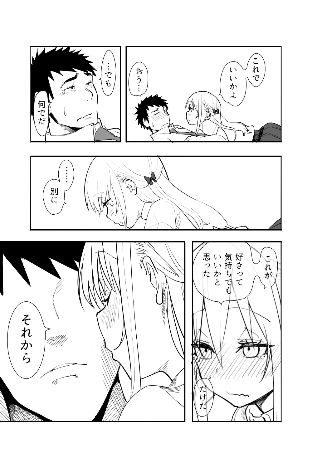 หน้า 39
