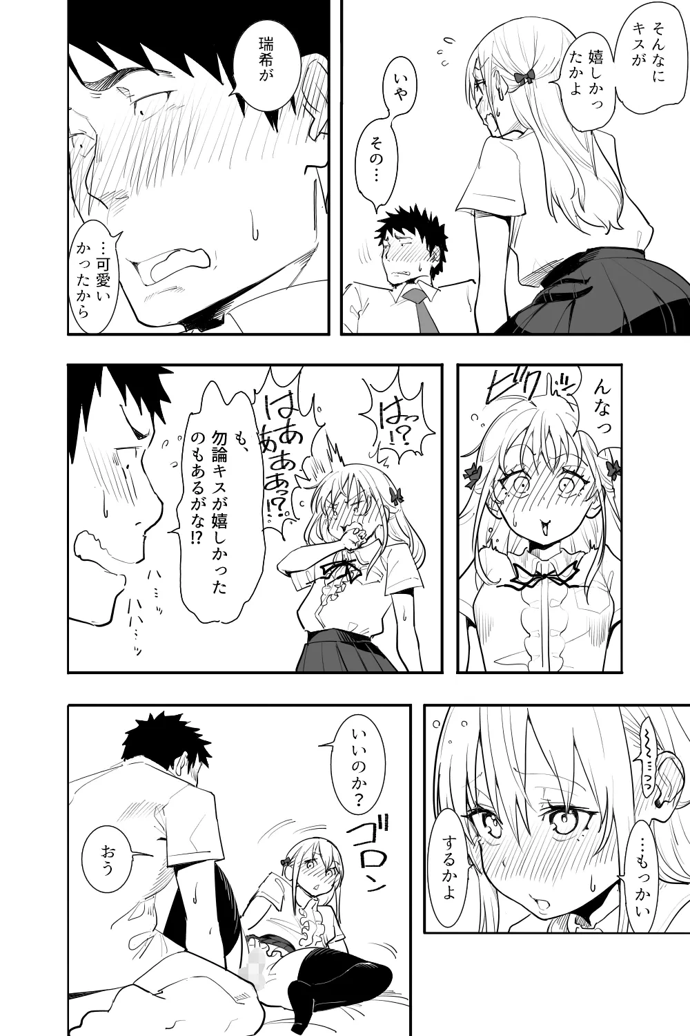 หน้า 42