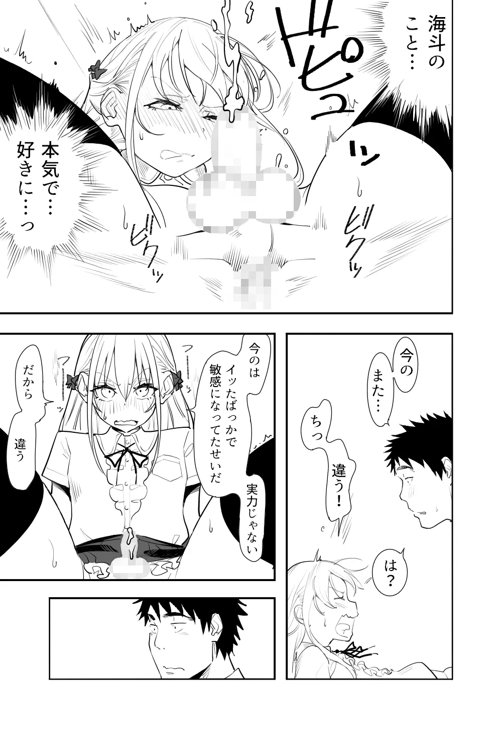 หน้า 45