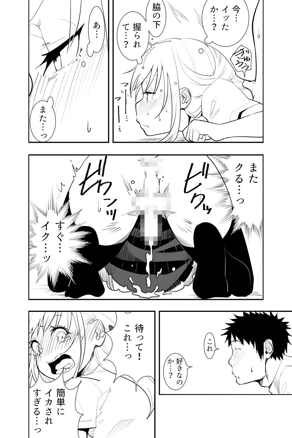 หน้า 48