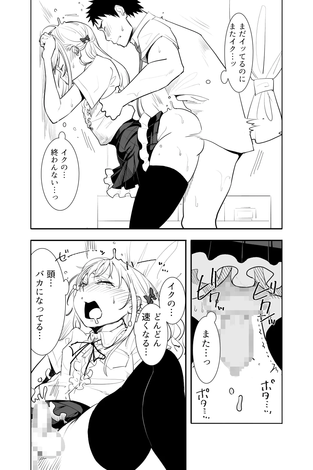 หน้า 50