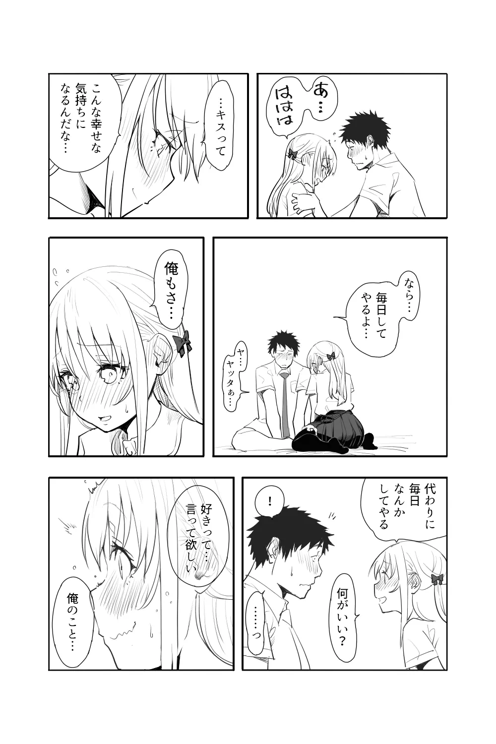 หน้า 59