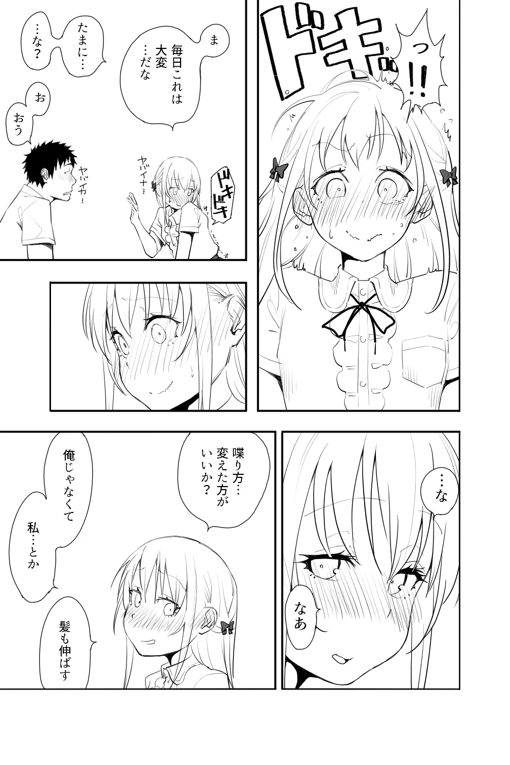 หน้า 61
