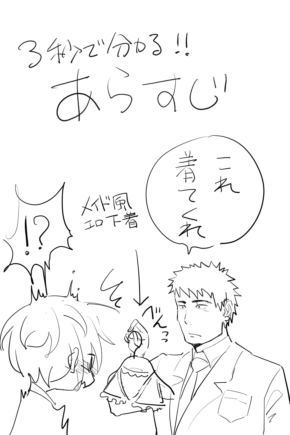 หน้า 65
