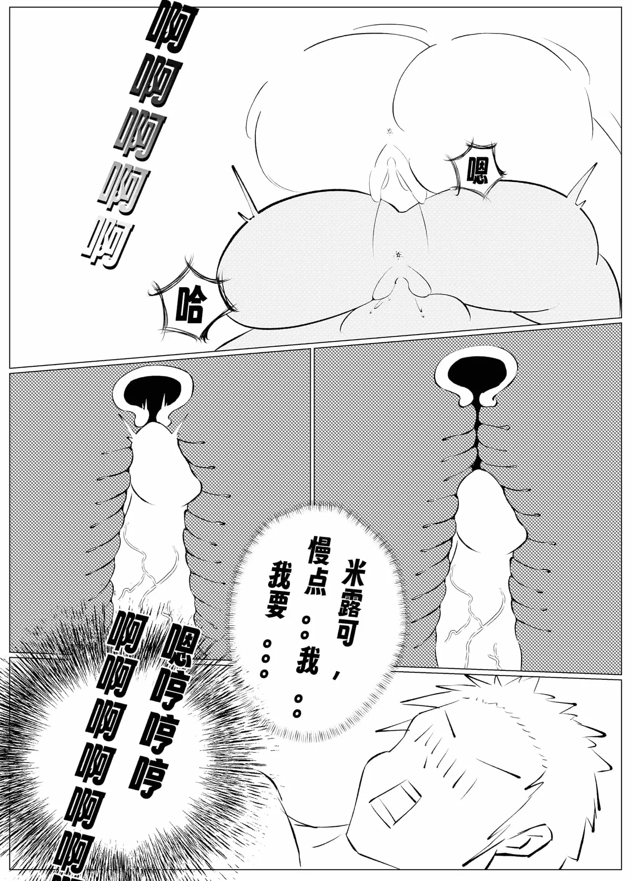 หน้า 11