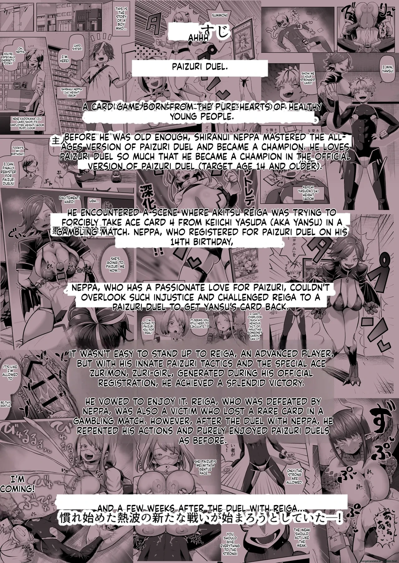 Paizuri Duel Phase 2