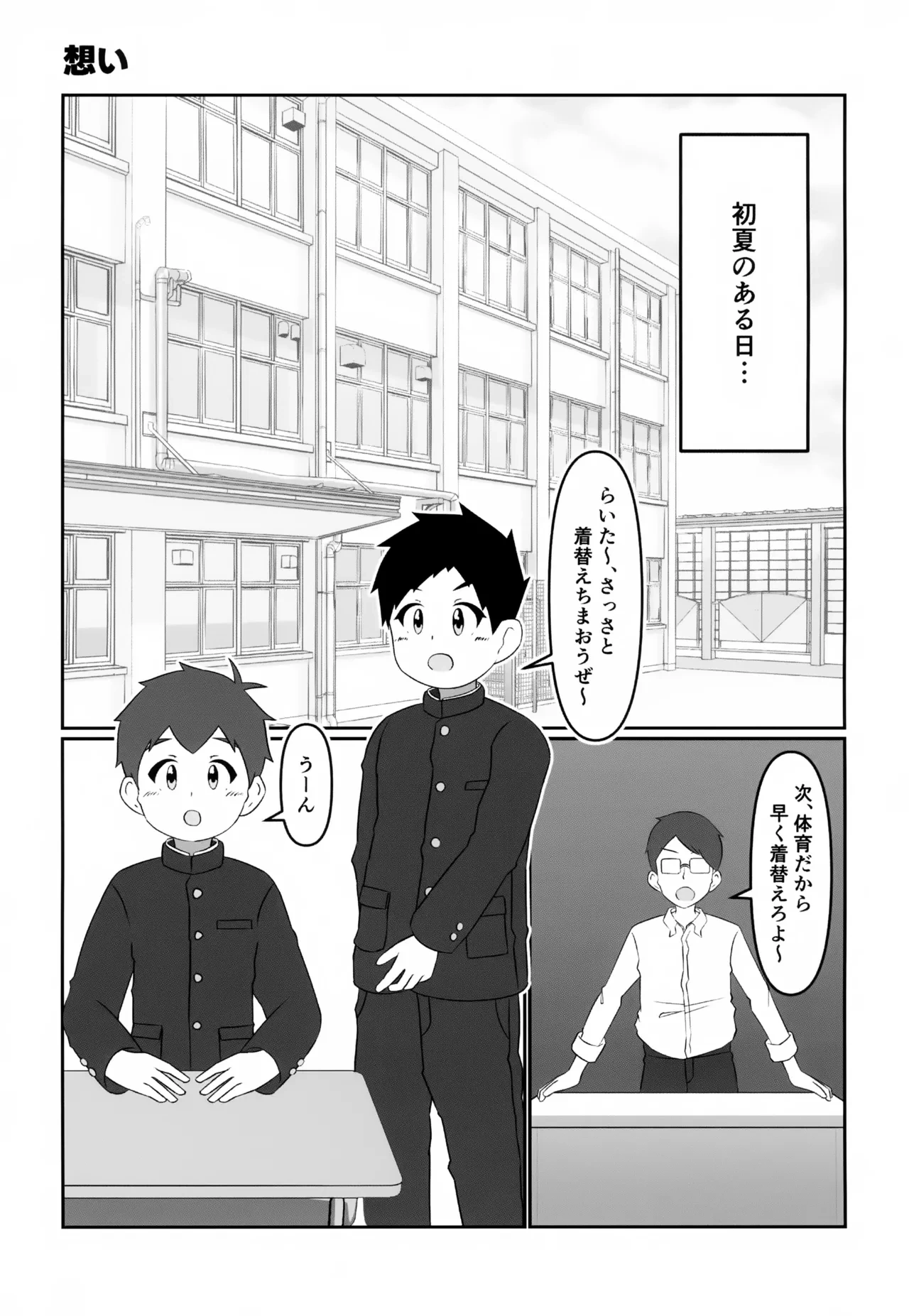 หน้า 4