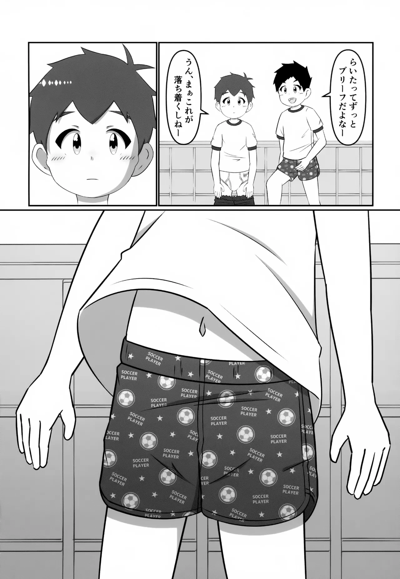 หน้า 5