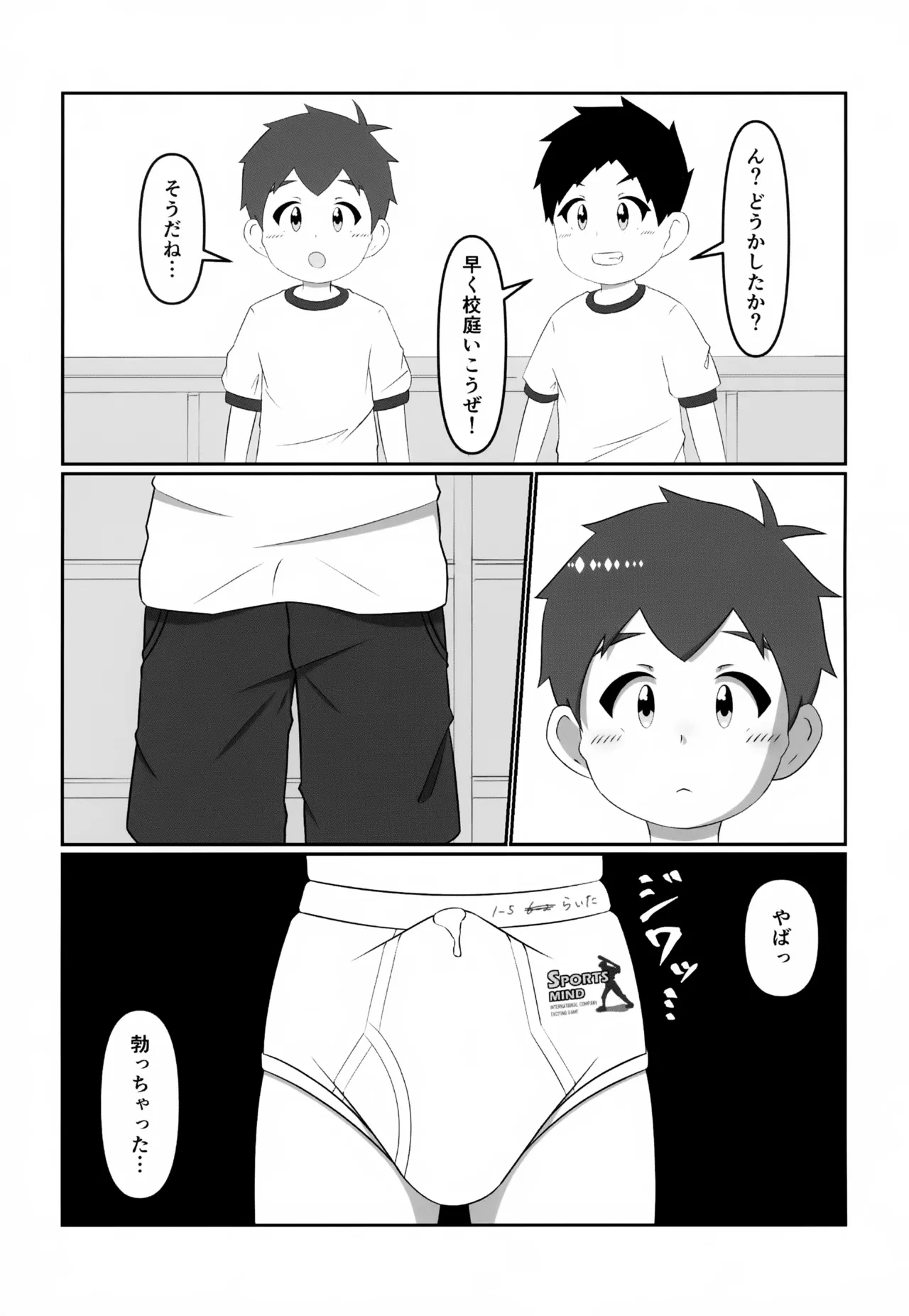 หน้า 6