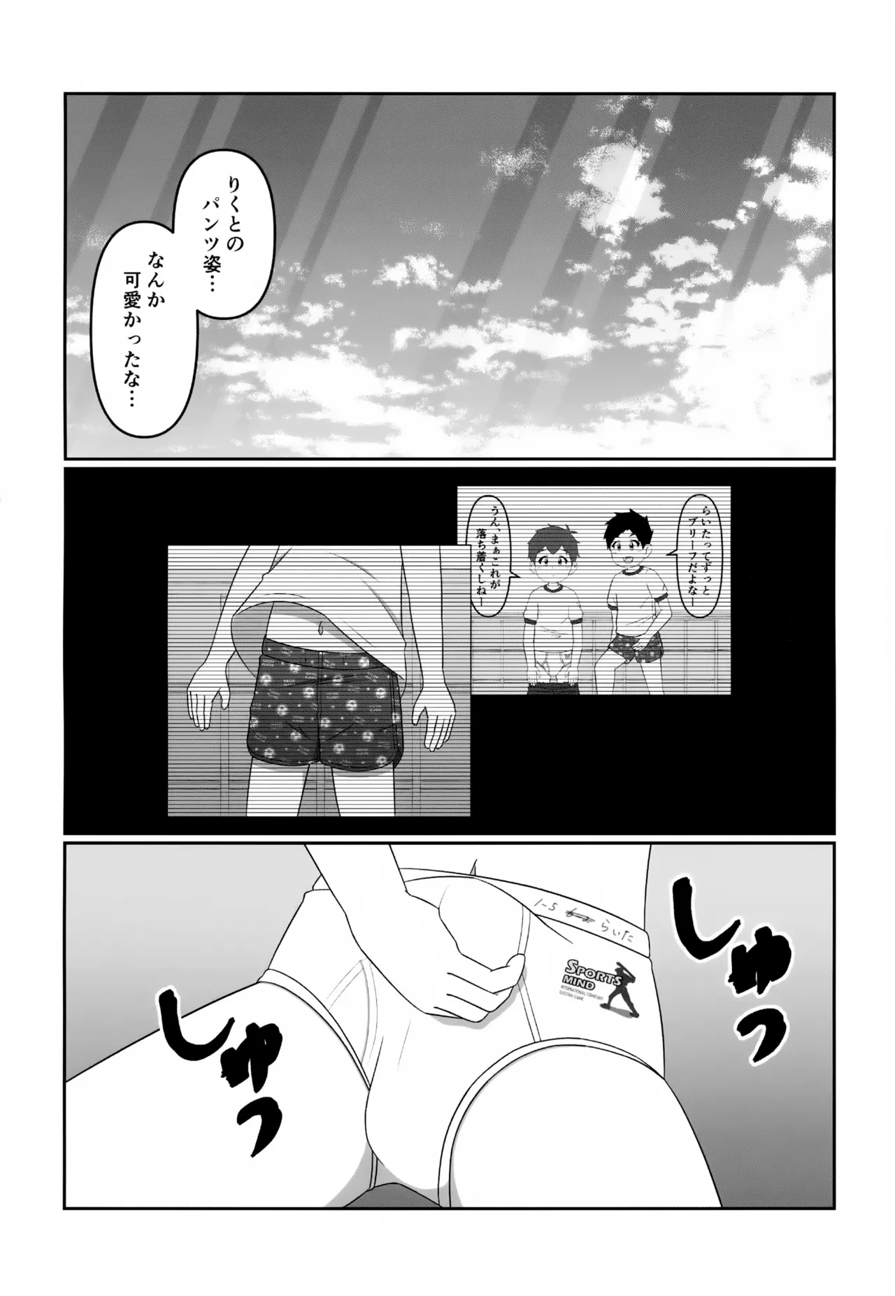 หน้า 9