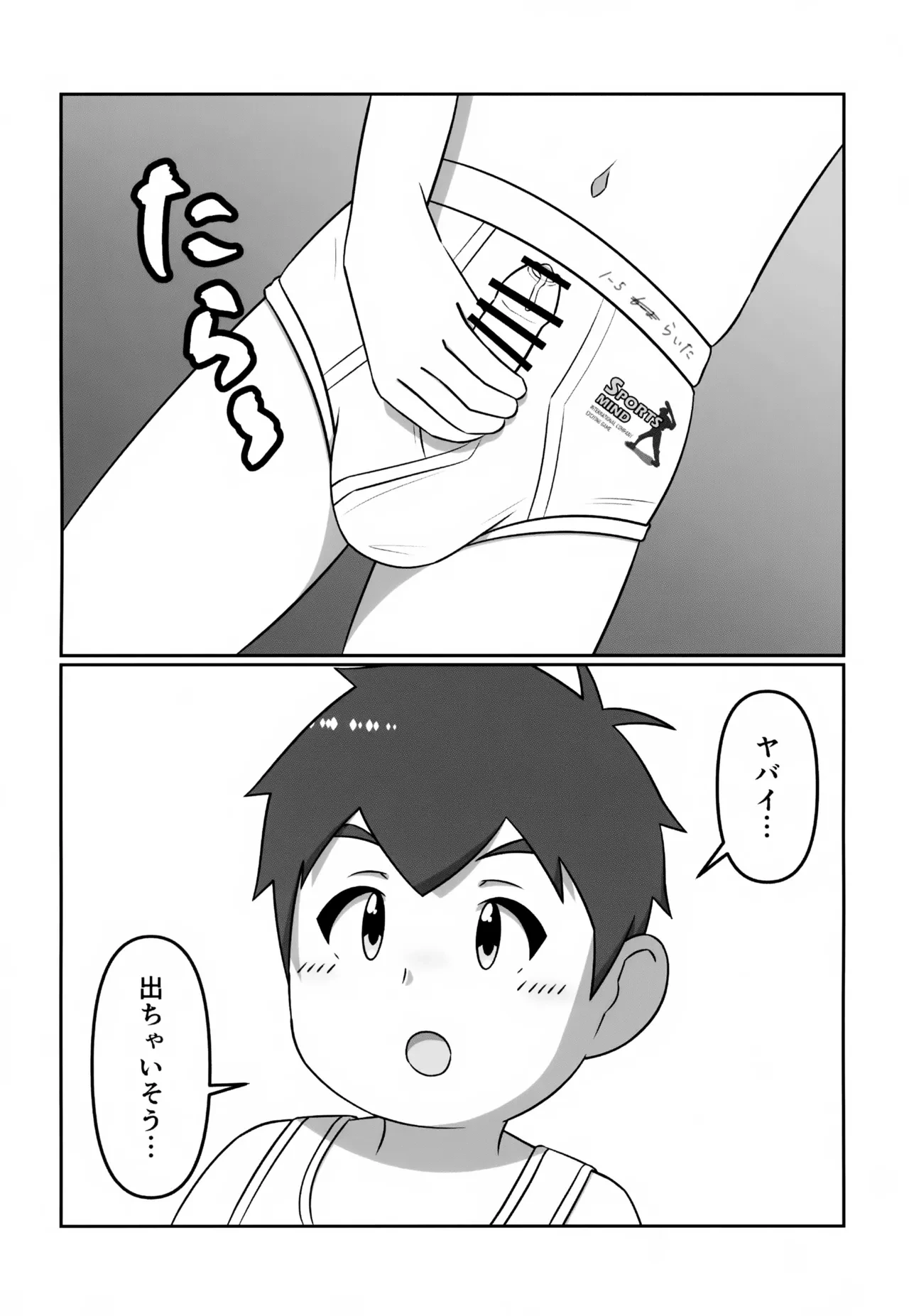 หน้า 10