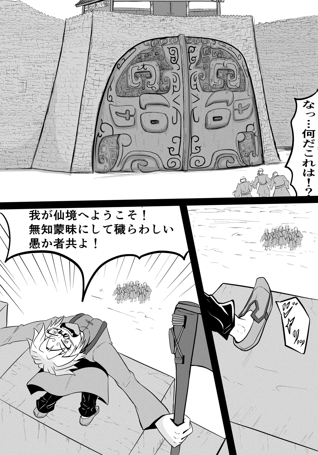 หน้า 24