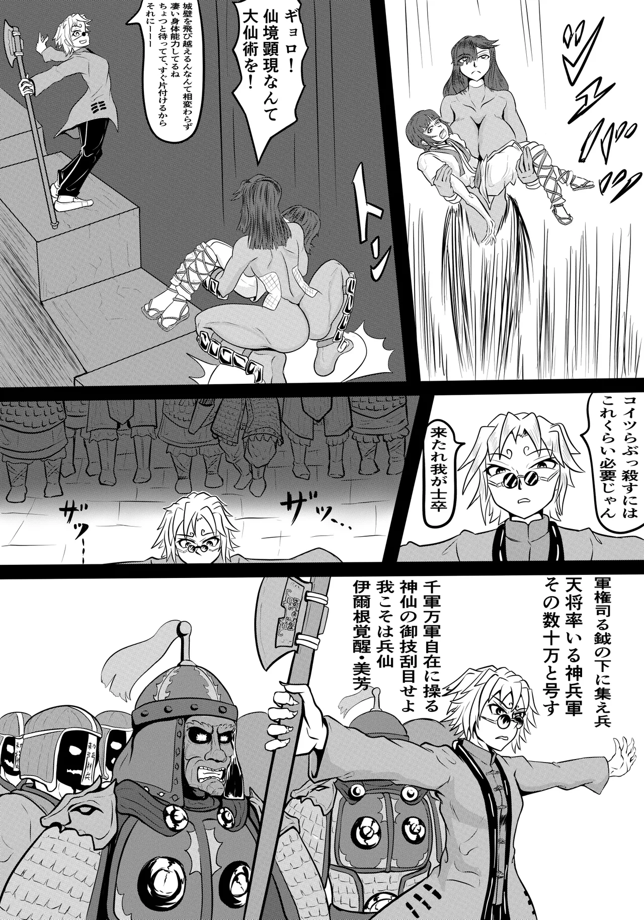 หน้า 25