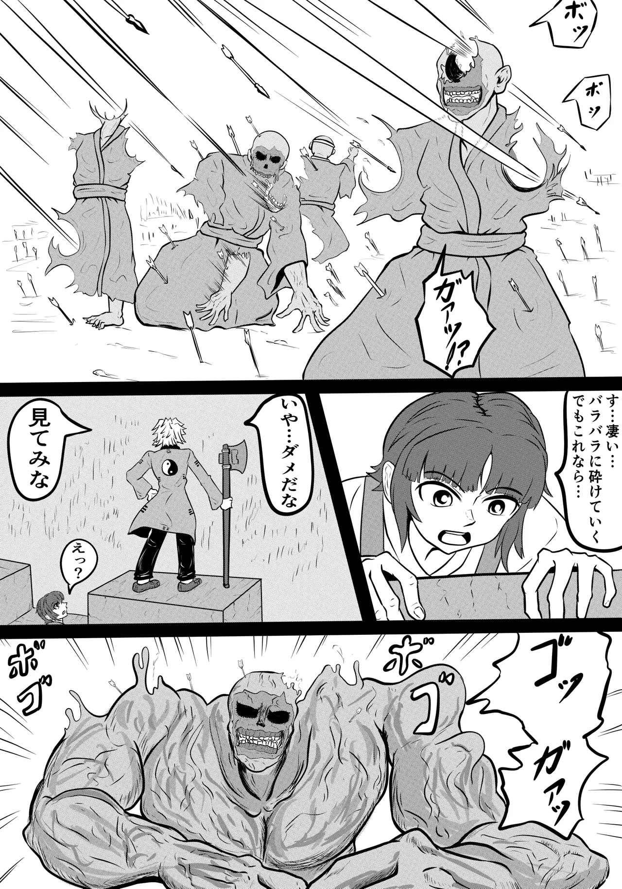 หน้า 27