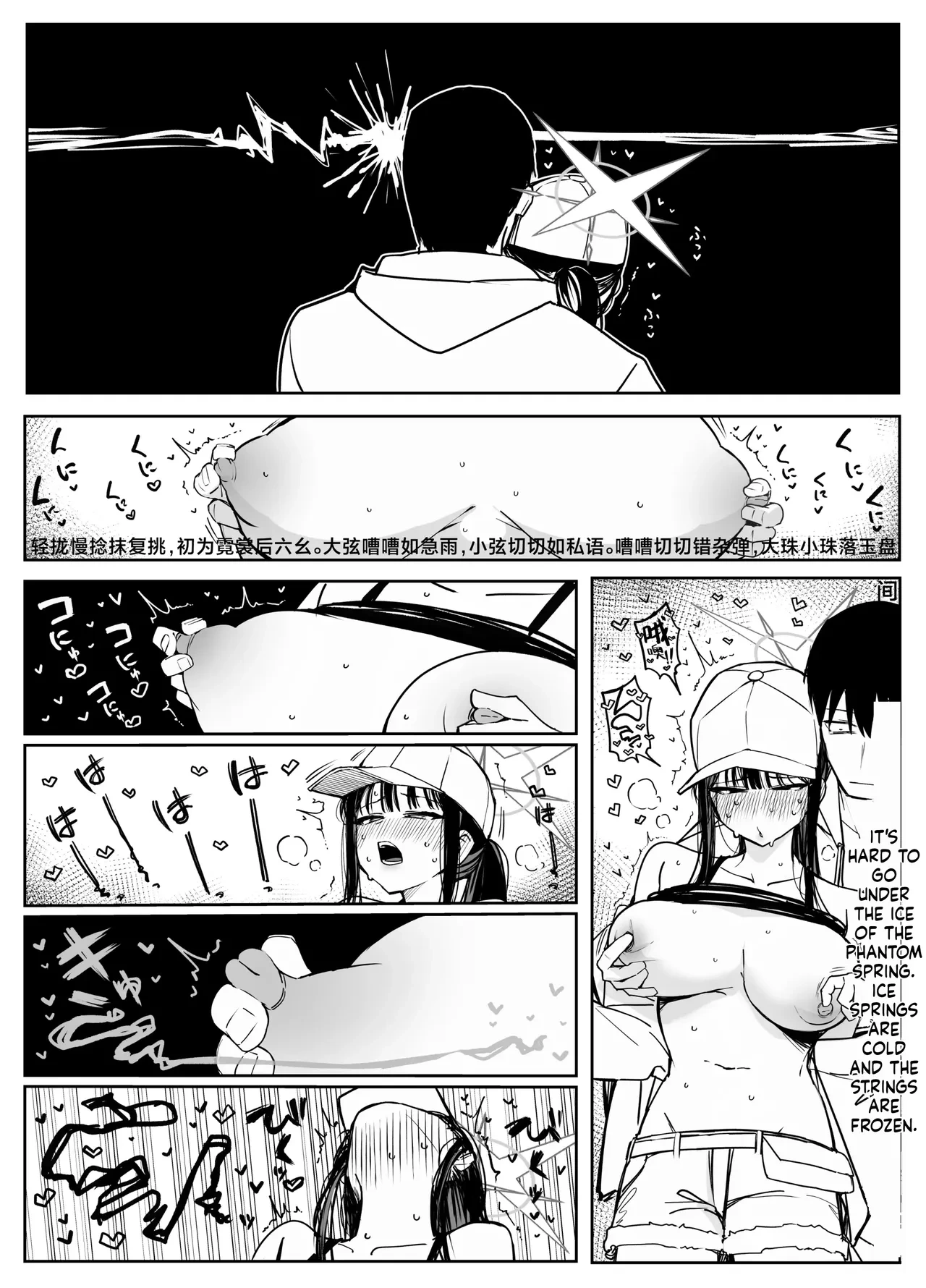 หน้า 111
