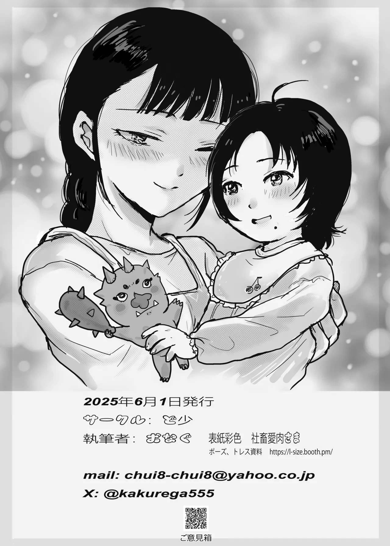 หน้า 19