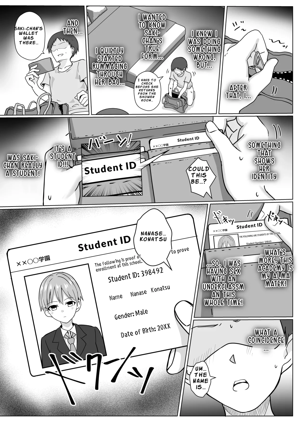 หน้า 25