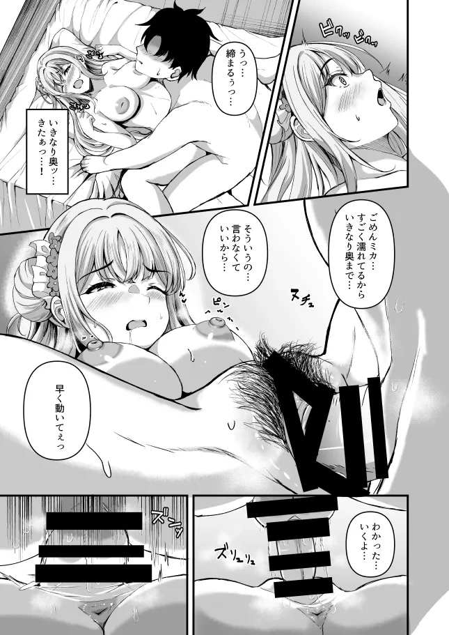 หน้า 12