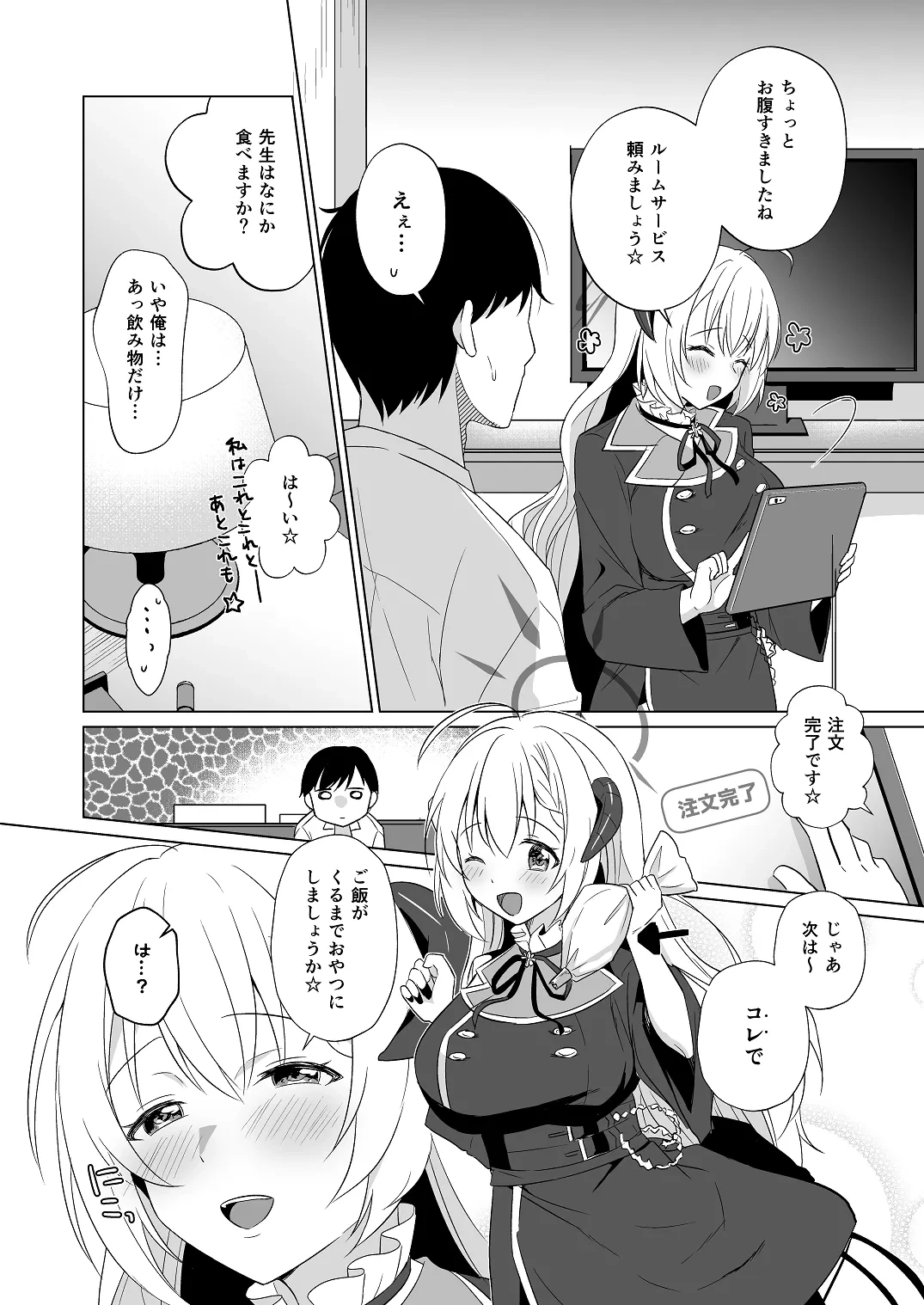 หน้า 12