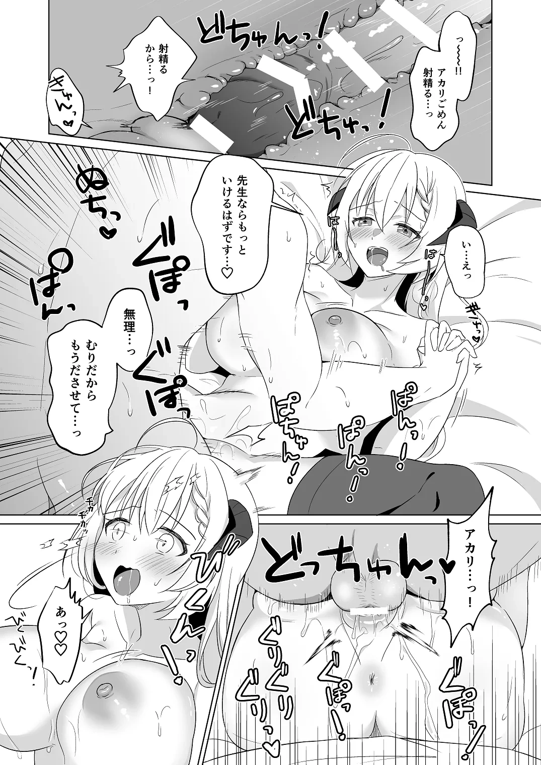 หน้า 17