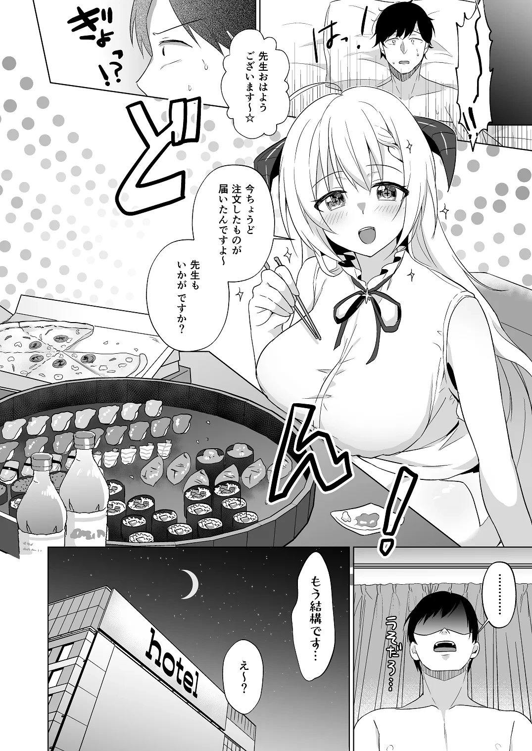 หน้า 20