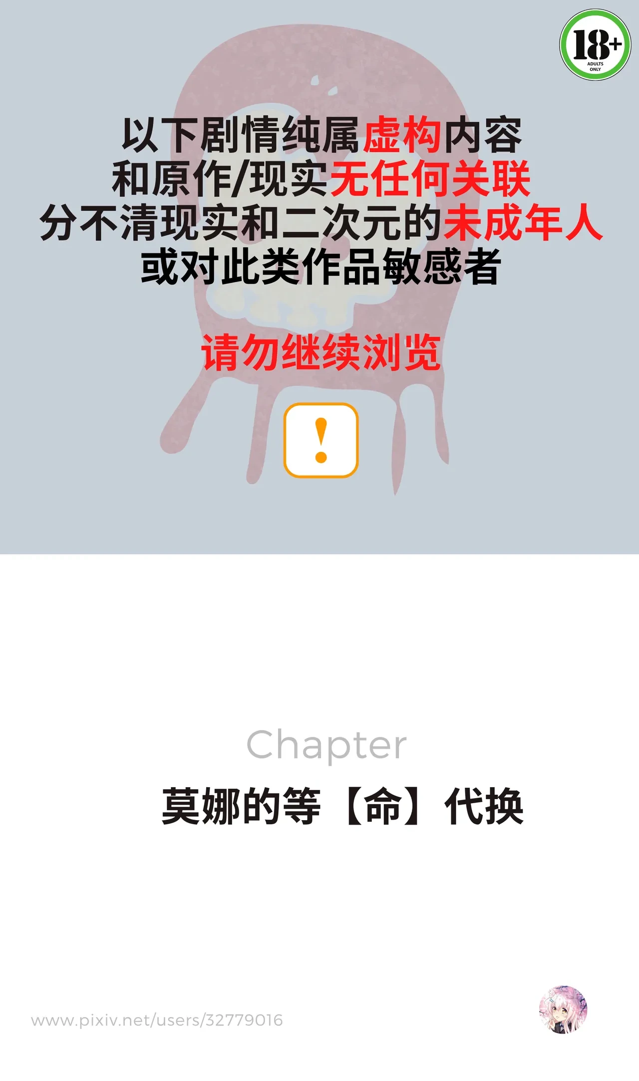 หน้า 55