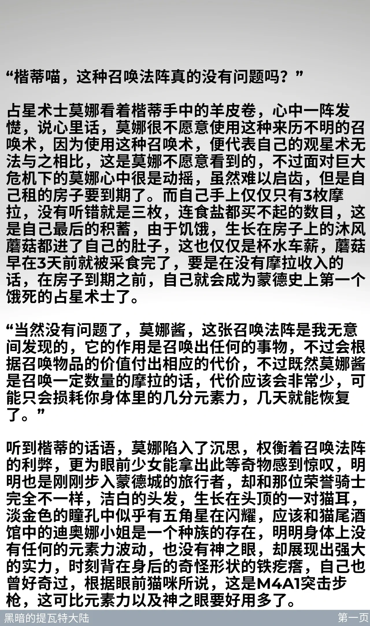 หน้า 56