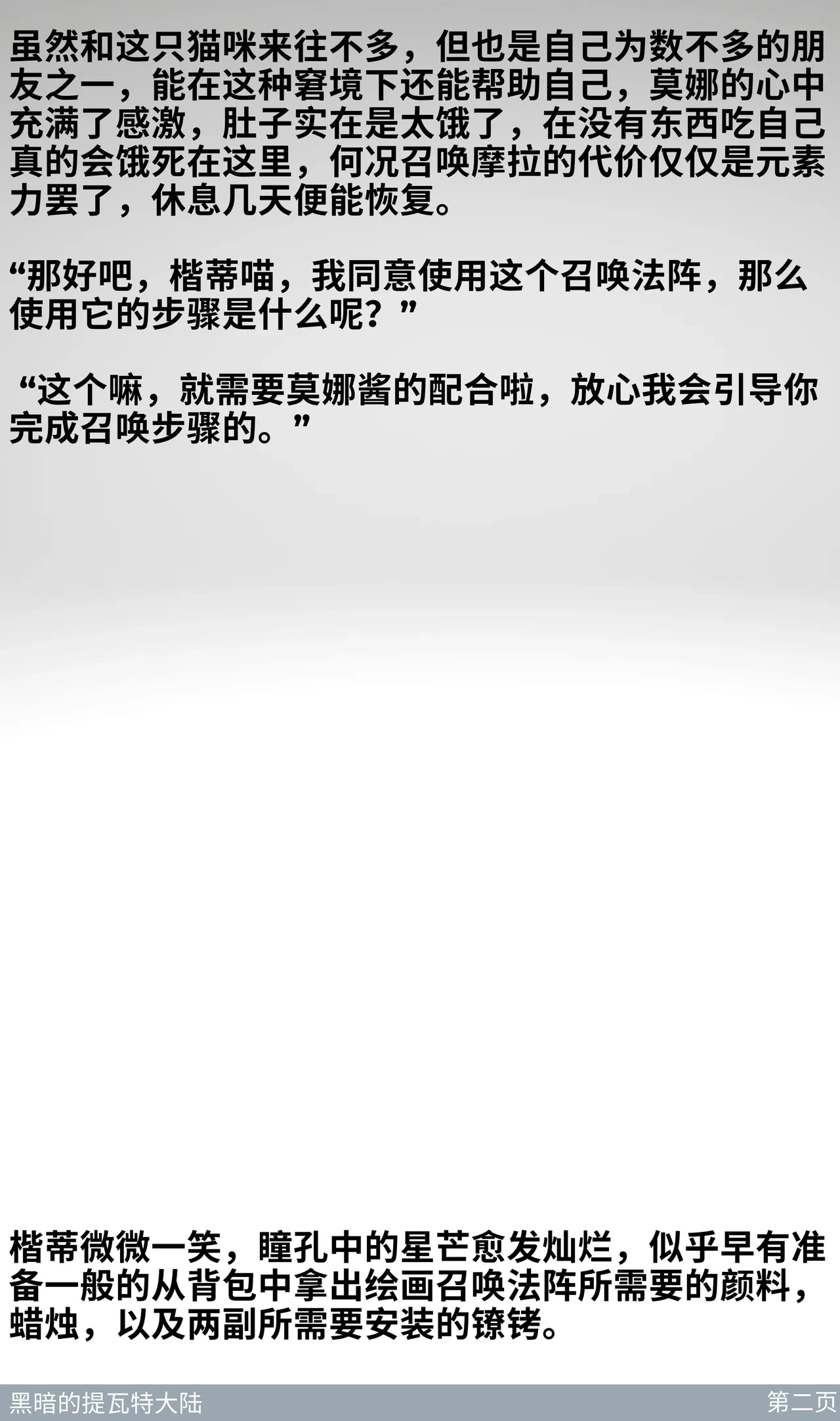 หน้า 57