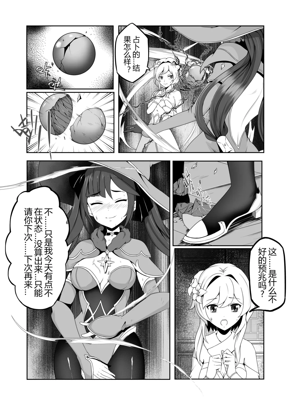 หน้า 193