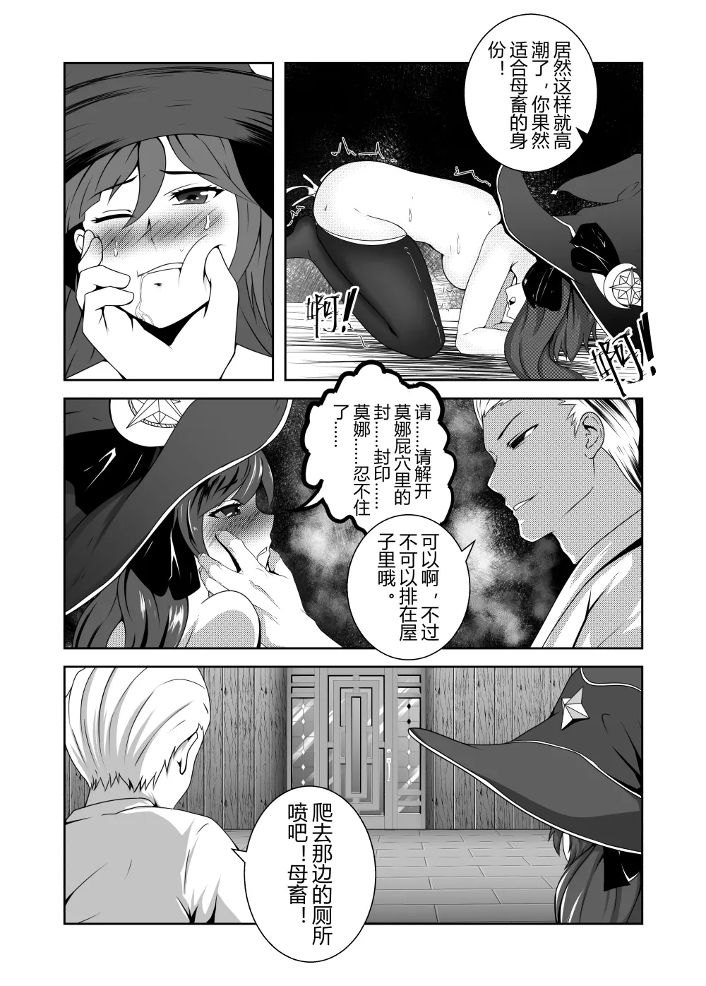 หน้า 199