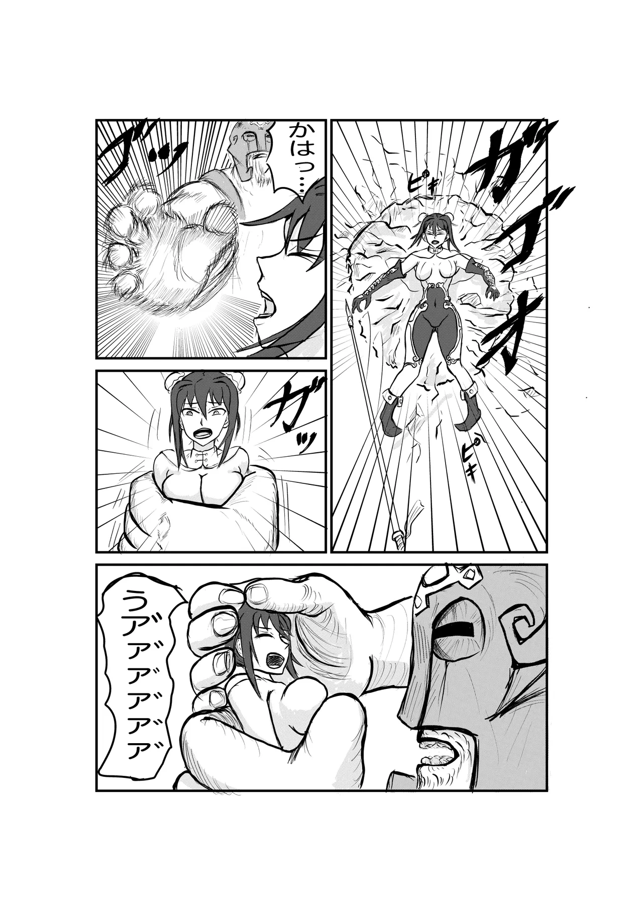 หน้า 8