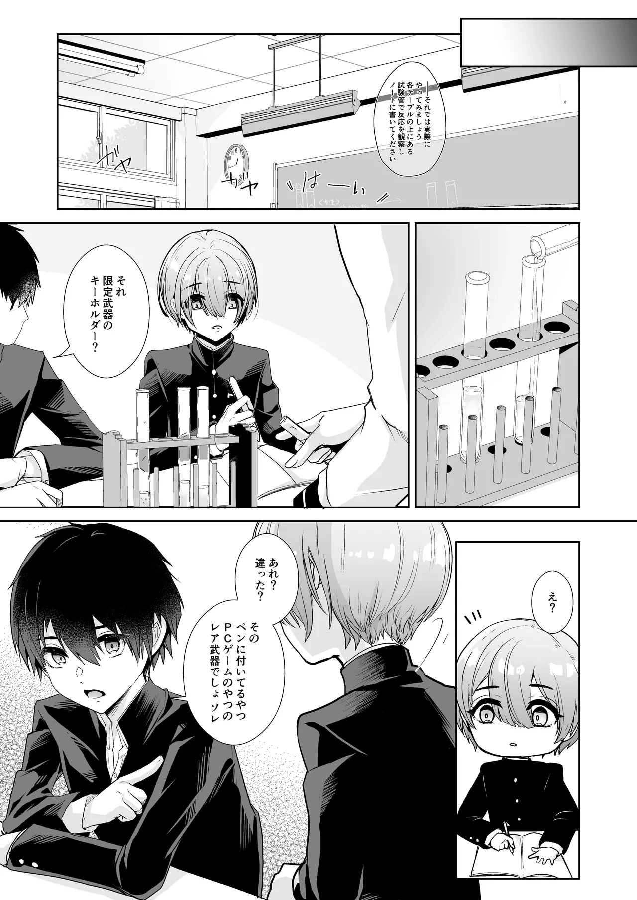 หน้า 5