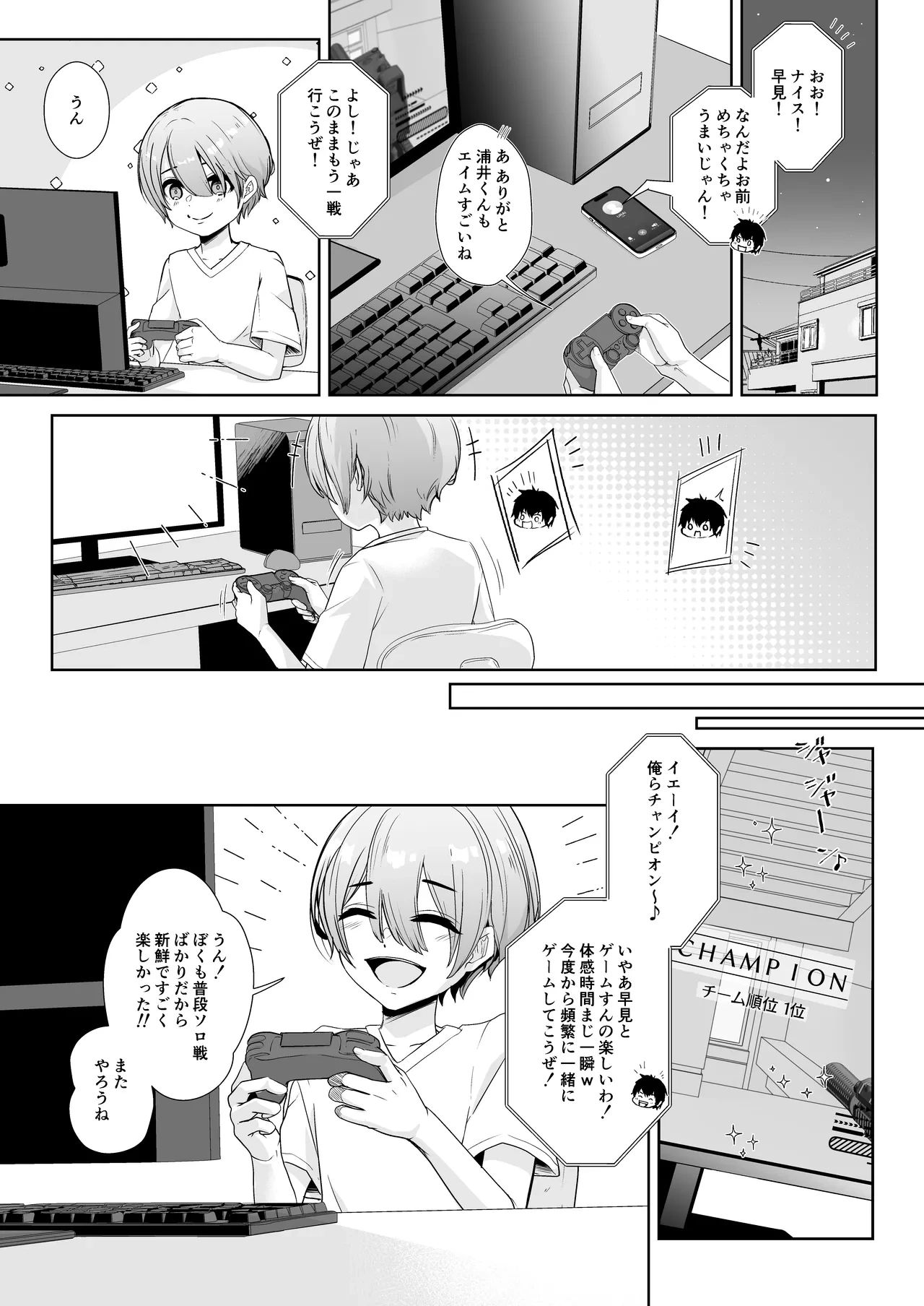 หน้า 7