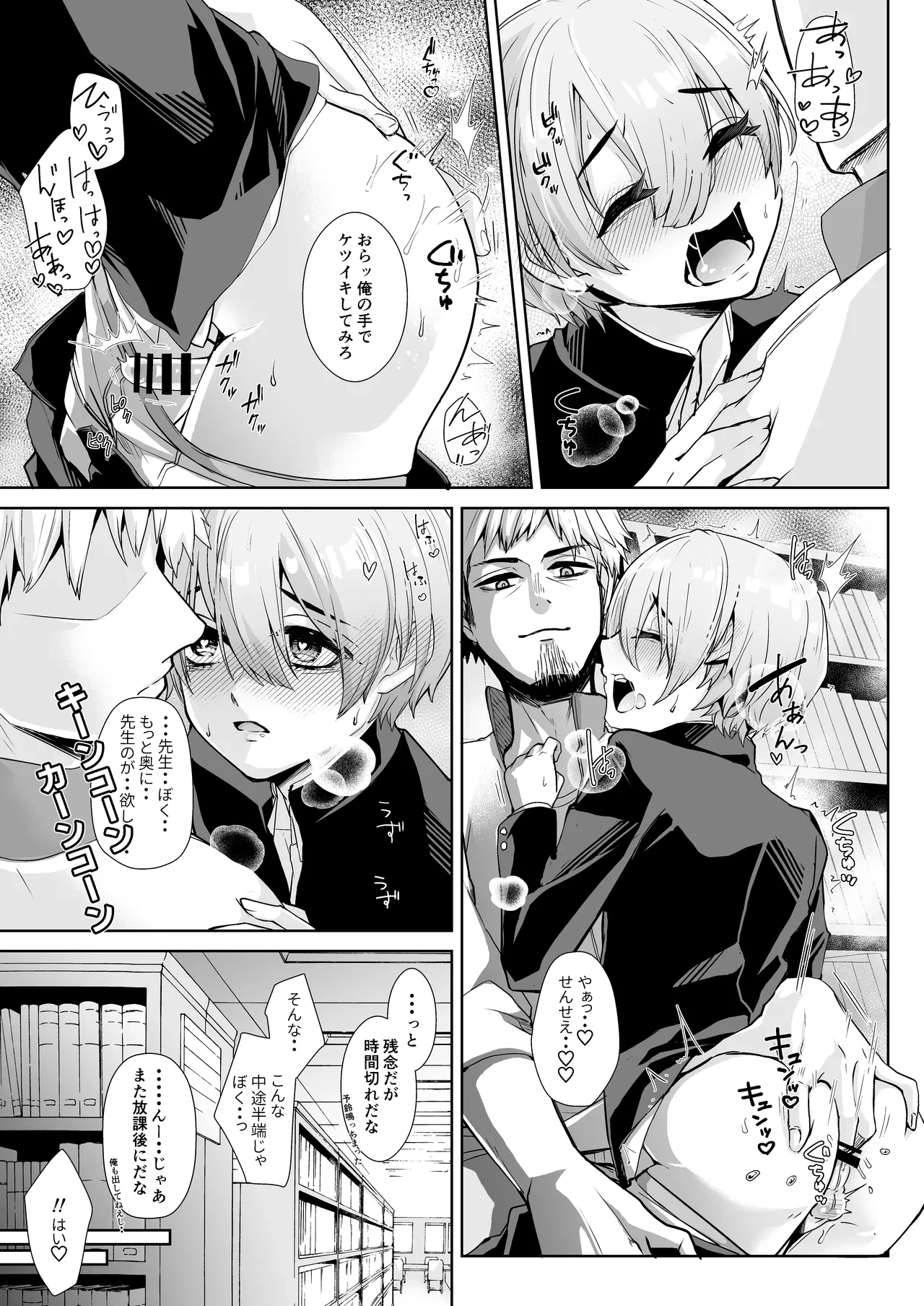 หน้า 10