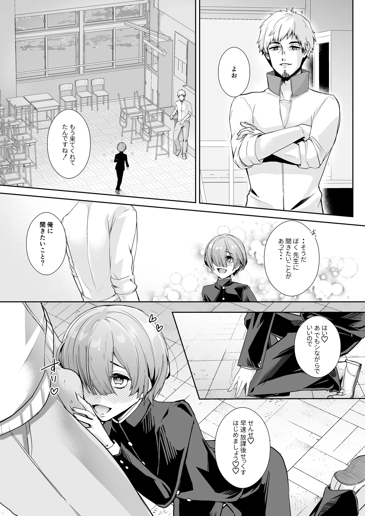 หน้า 14