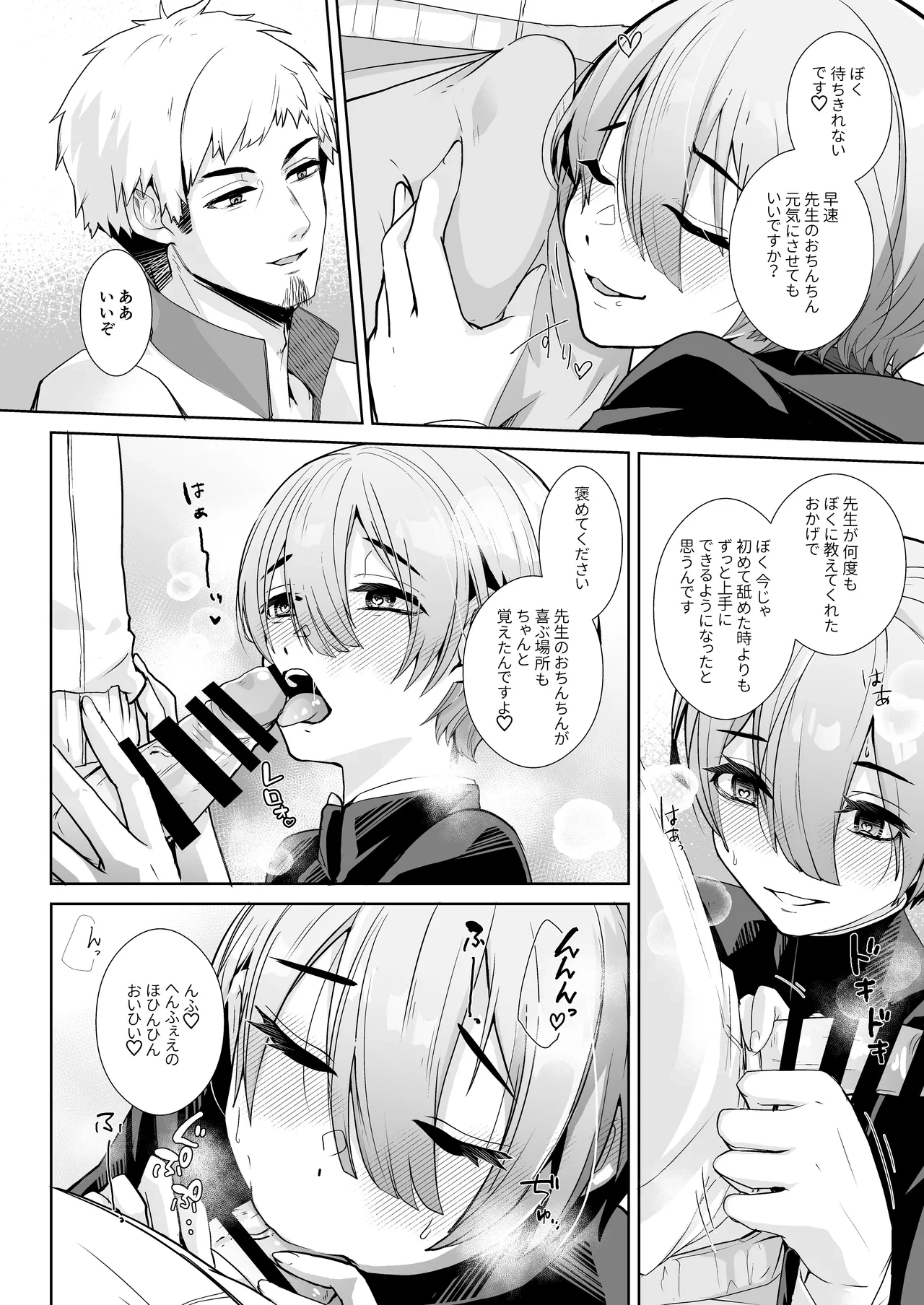 หน้า 15