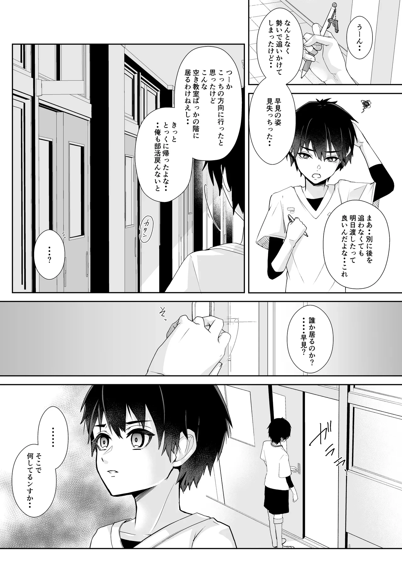 หน้า 16