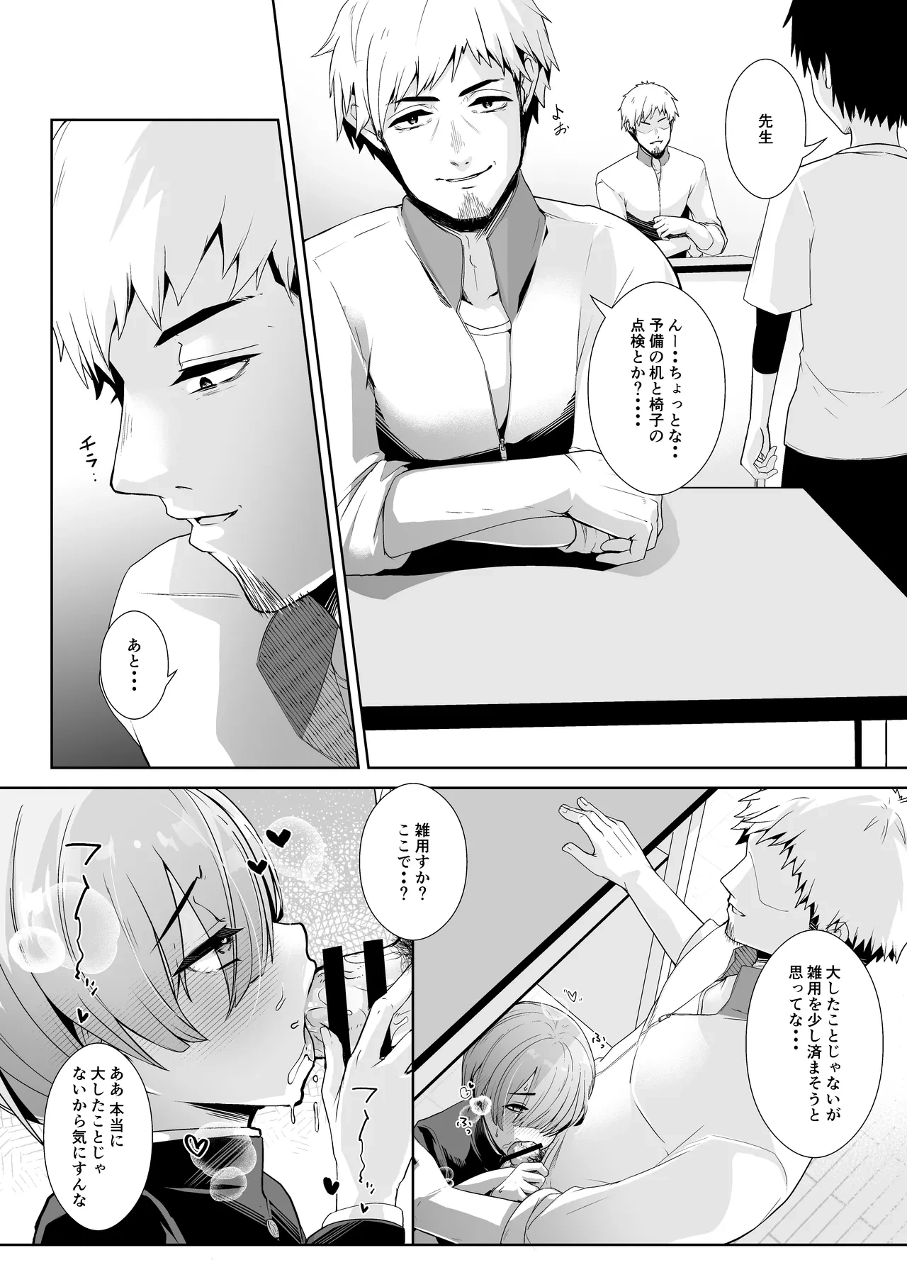 หน้า 17