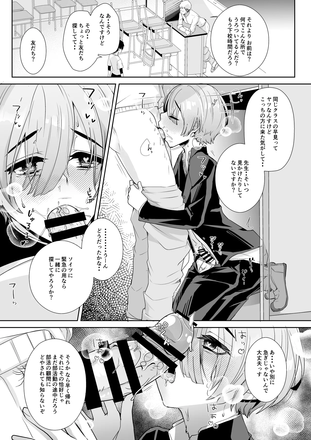 หน้า 18