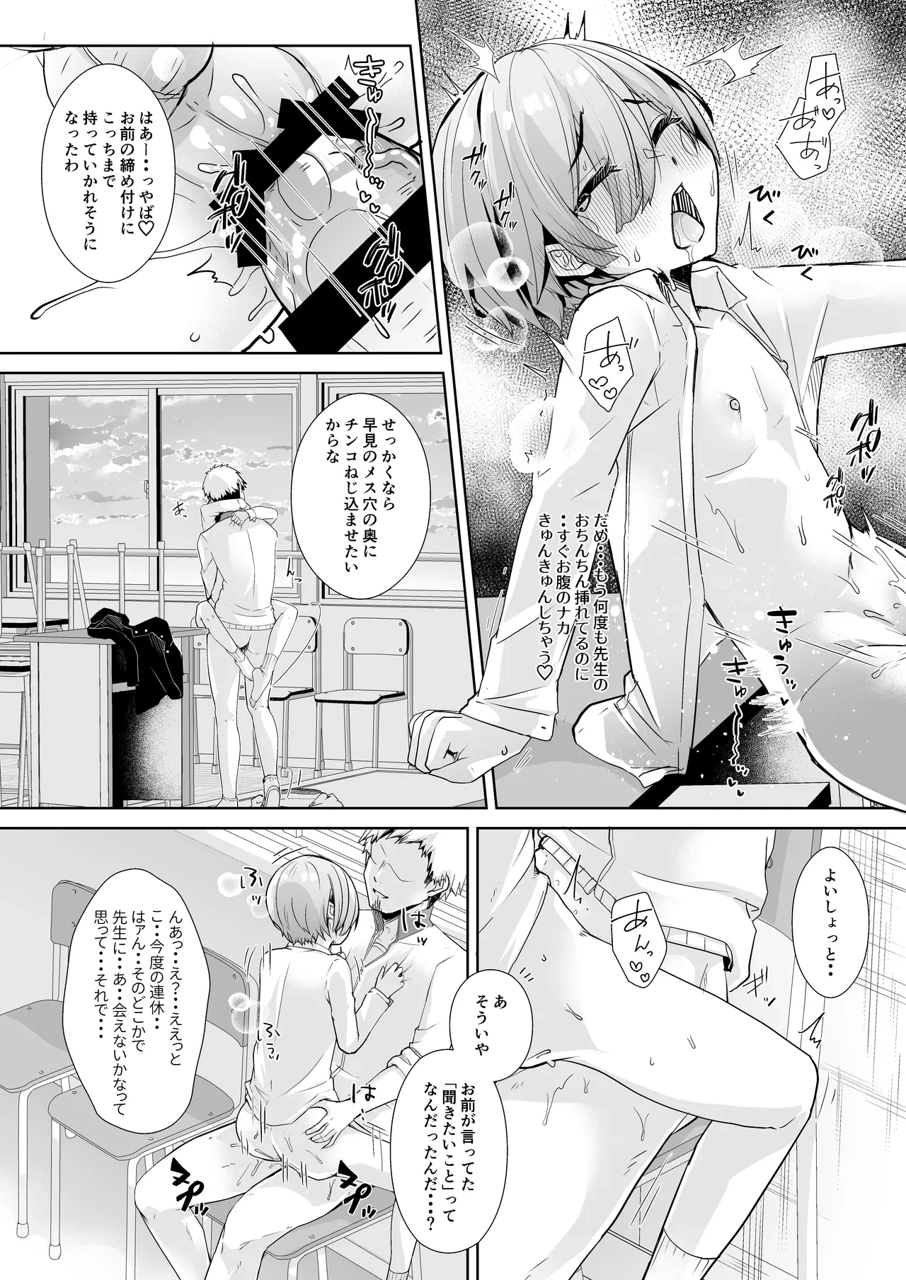หน้า 23
