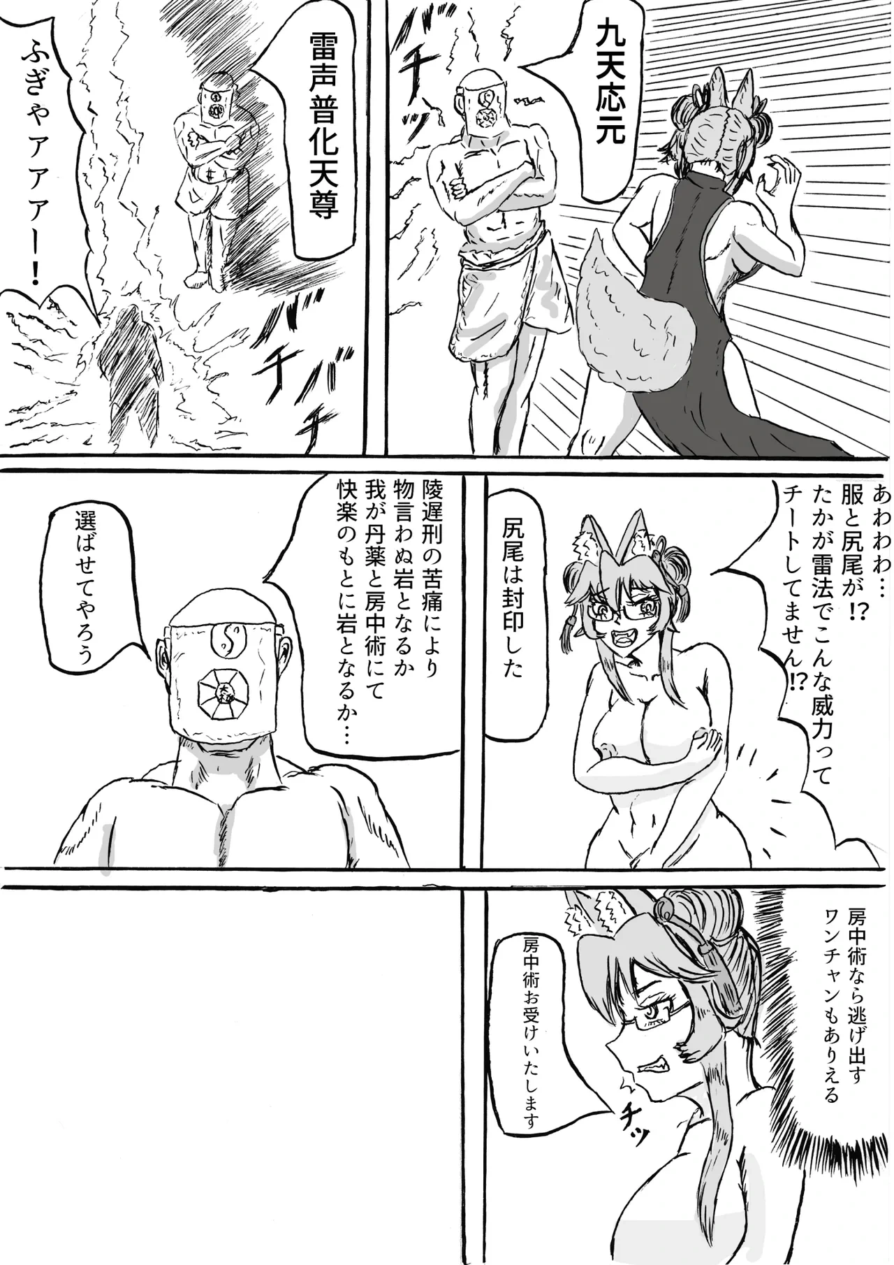 หน้า 3