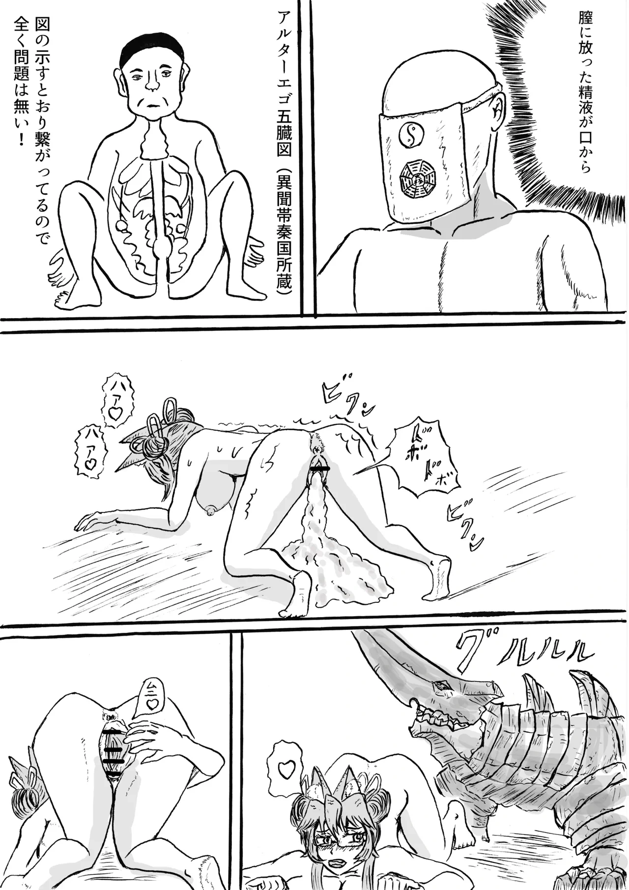 หน้า 12