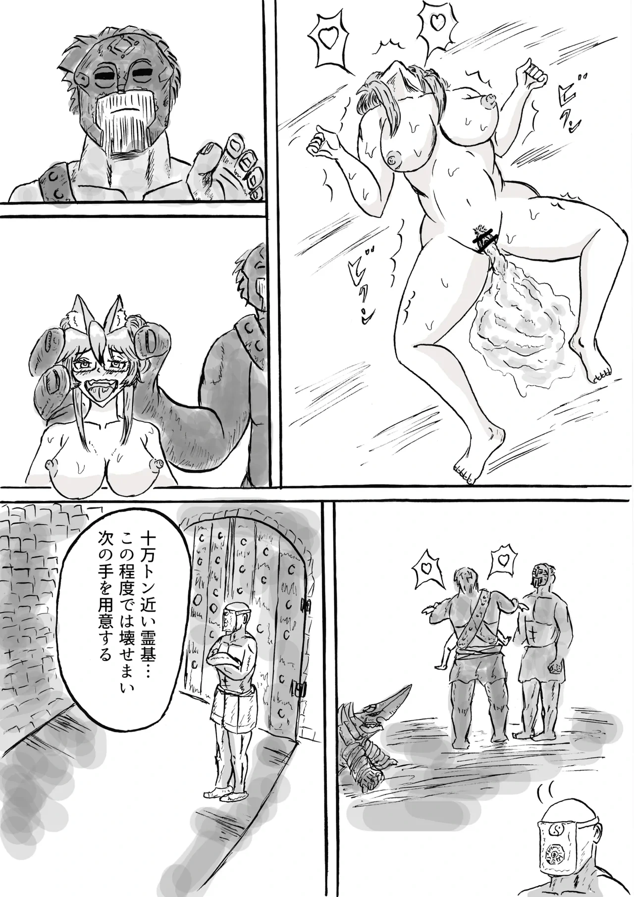 หน้า 14